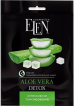 Тканевая маска для лица ELEN cosmetics интенсивное тонизирование и увлажнение aloe vera 25 мл