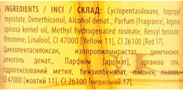 Сировотка для волосся Nua Марокканська арганова 80 мл фото 2