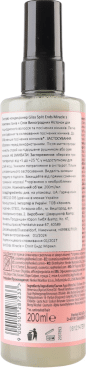 Експрес-кондиціонер GLISS Split Hair Miracle для пошкодженого волосся та посічених кінчиків 200 мл фото 1