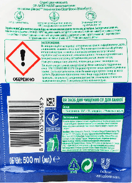 Засіб для чищення Cif для ванної 500 мл фото 2