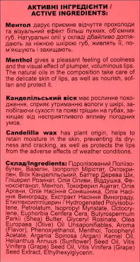 Бальзам-догляд для губ Beauty Derm fresh strawberry SPF 15, 10 мл фото 3