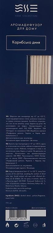 Аромадифузор ESSE HOME карибська диня 100 мл