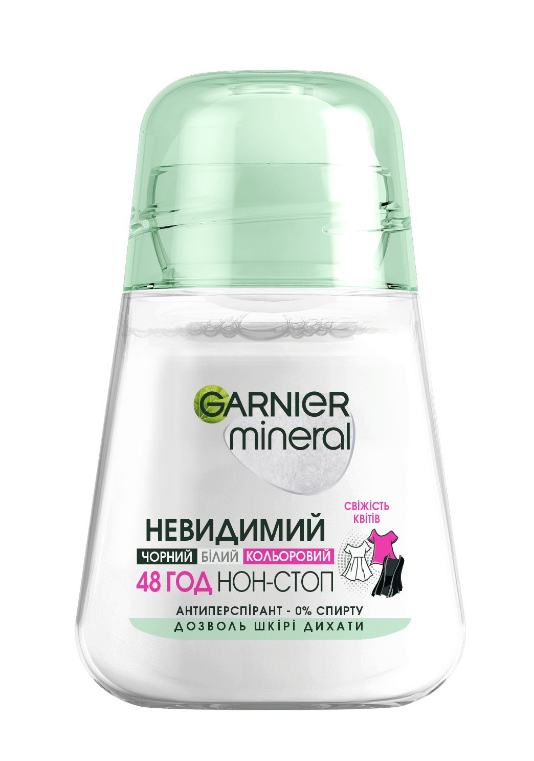 Кульковий Дезодорант-Антиперспірант GARNIER Mineral Невидимий Дотик ніжності, 50 мл