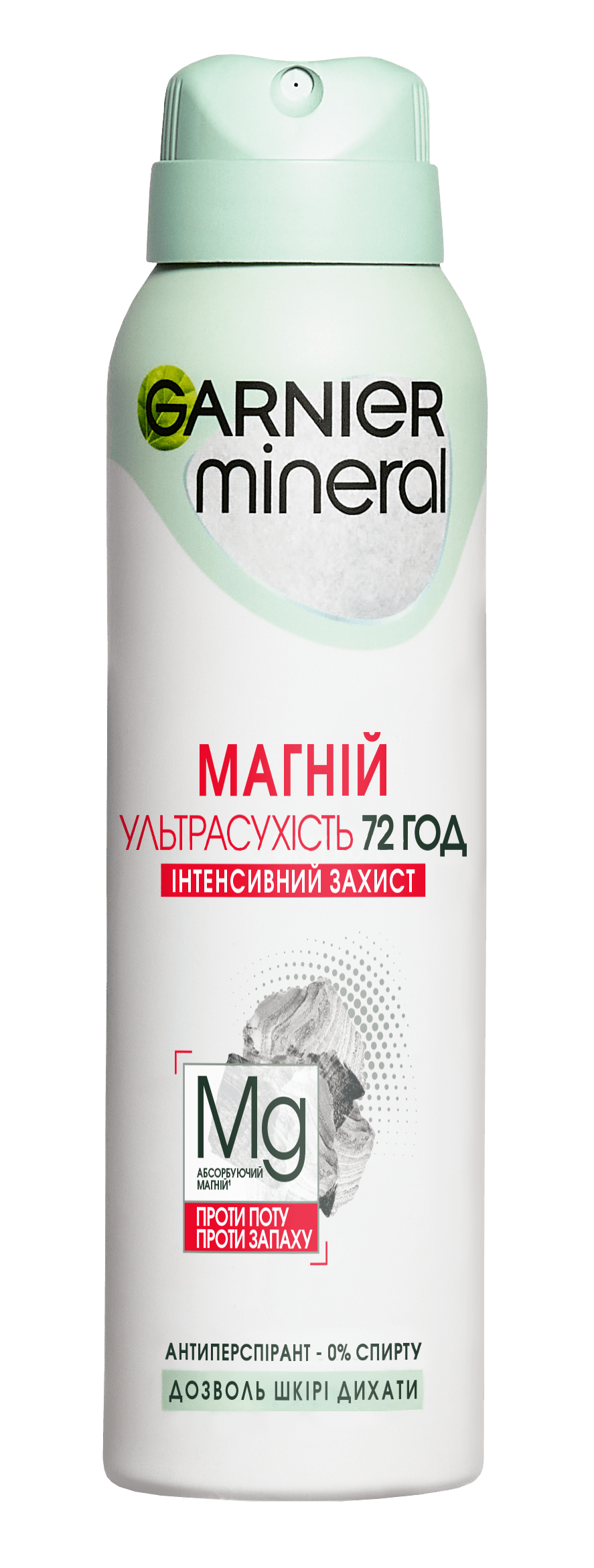 Антиперспірант Garnier Mineral Магній Ультрасухість 150 мл (3600542310413)