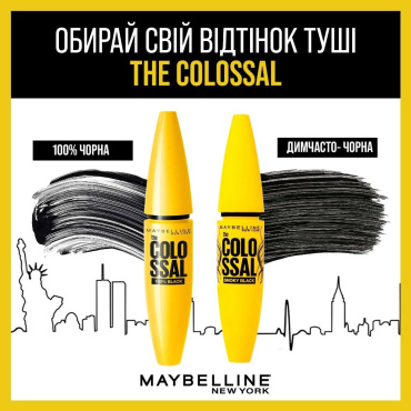 Туш для колосального об'єму вій Maybelline New York The Colossal Smoky, 10,7 мл фото 5