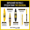 Туш для колосального об'єму вій Maybelline New York The Colossal Smoky, 10,7 мл фото 6