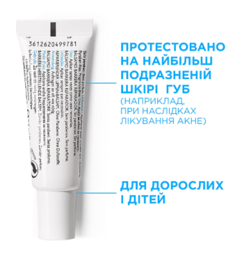 Бальзам для губ La Roche-Posay Cicaplast B5 восстанавливающий, 7,5 мл фото 2