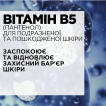 Бальзам для губ La Roche-Posay Cicaplast B5 восстанавливающий, 7,5 мл фото 3