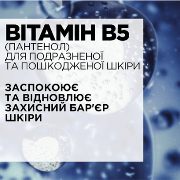 Бальзам для губ La Roche-Posay Cicaplast B5 восстанавливающий, 7,5 мл фото 3