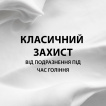 Пена для бритья Gillette Classic Sensitive для чувствительной кожи, 200 мл фото 1