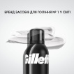 Пена для бритья Gillette Classic Sensitive для чувствительной кожи, 200 мл фото 3
