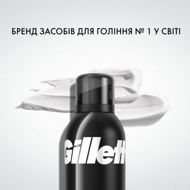 Пена для бритья Gillette Classic Sensitive для чувствительной кожи, 200 мл фото 3