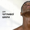 Пена для бритья Gillette Classic Sensitive для чувствительной кожи, 200 мл фото 5