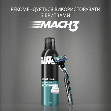 Пена для бритья Gillette Classic Sensitive для чувствительной кожи, 200 мл фото 6