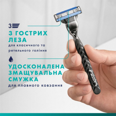 Сменные картриджи для бритья (лезвия) мужские Gillette Mach 3 ,2 шт фото 6