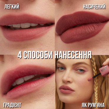 Стійка матова помада-тінт для губ Maybelline New York Super Stay Teddy Tint, №10, 5 мл фото 3