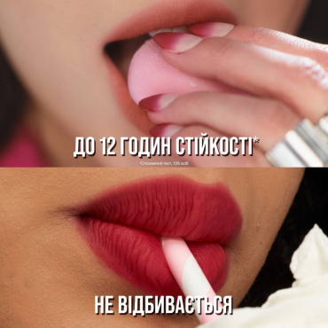 Стійка матова помада-тінт для губ Maybelline New York Super Stay Teddy Tint, №10, 5 мл фото 4