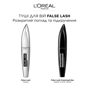 L`Oréal Paris False Lash Oversized, туш для вій, 8.9 мл фото 4