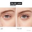 L`Oréal Paris False Lash, туш для вій, 8.9 мл фото 2