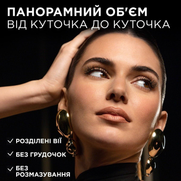 Туш для панорамного об'єму вій L’Oréal Paris Volume Million Lashes Panorama, чорна, 9.9 мл фото 4