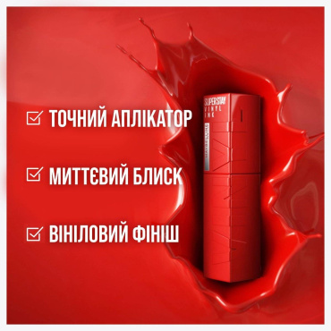 Стійка рідка помада для губ з глянцевим фінішем Maybelline New York SuperStay Vinyl Ink, 4,2 мл фото 5