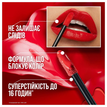 Стійка рідка помада для губ з глянцевим фінішем Maybelline New York SuperStay Vinyl Ink, 4,2 мл фото 6