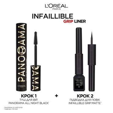 Рідка матова підводка для повік L'Oreal Paris Infaillible Grip Matte, відтінок чорний, 3 мл фото 2