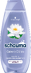 Шампунь SCHAUMA Свежий объем с экстрактом водяной лилии для тонких волос без объема 400 мл