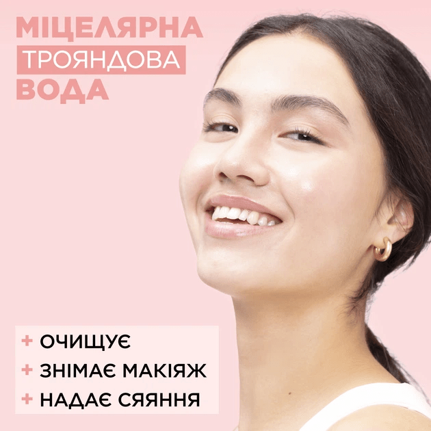 Міцелярна вода Garnier Skin Naturals з трояндовою водою 100 мл фото 5