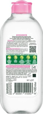 Мицеллярная вода Garnier Skin Naturals для снятия макияжа и всех типов кожи 400 мл фото 1