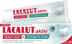 Зубная паста Lacalut Active Защита десен & Чувствительность зубов, 75 мл