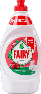 Засіб для миття посуду Fairy Гранат 450 мл