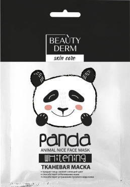 Маска тканинна BEAUTYDERM animal panda whitening відбілююча 25 мл
