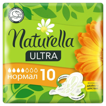 Прокладки для критических дней Naturella Ultra Calendula Normal, 10 шт