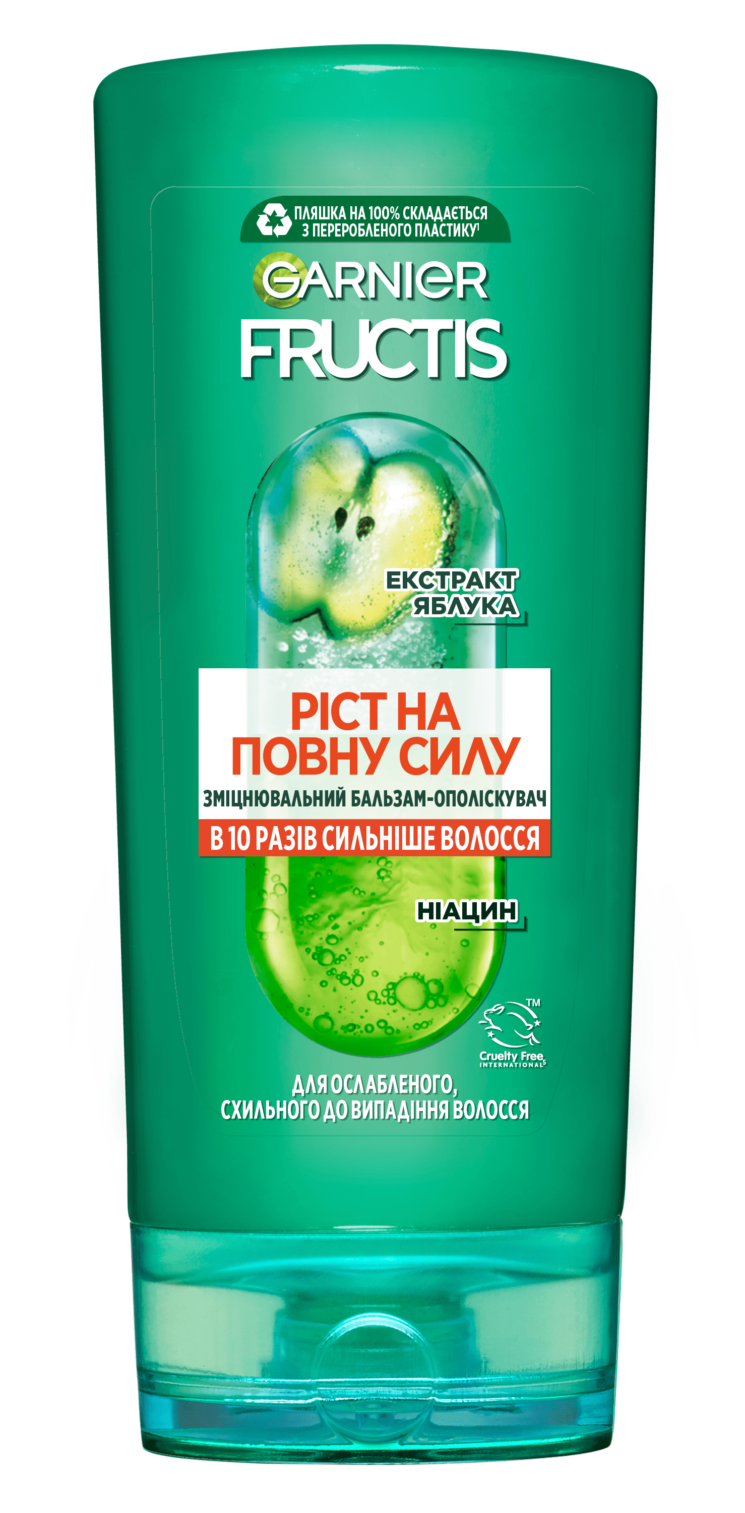 Бальзам-ополіскувач GARNIER Fructis зростання у всю силу для ослабленого волосся, схильних до випадання 200 мл