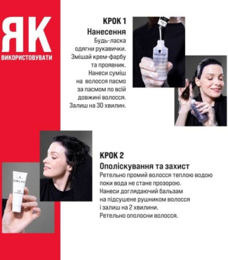 Крем-краска для волос Brillance № 869 Ореховый Кутюр фото 4