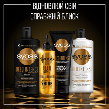 Концентрований кондиціонер Syoss Oleo Intense 250 мл фото 8