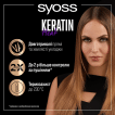 Спрей термозахист Syoss Keratin до 230⁰С, 200 мл фото 2