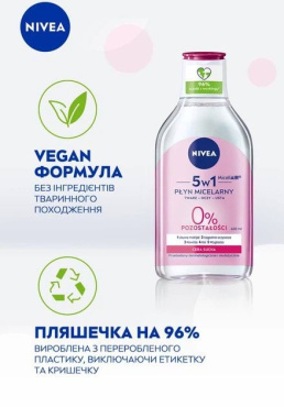 Мицеллярная вода Nivea MicellAir для сухой и чувствительной кожи 400 мл фото 2