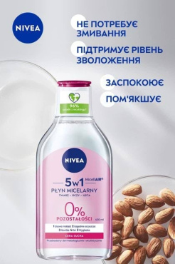 Мицеллярная вода Nivea MicellAir для сухой и чувствительной кожи 400 мл фото 4