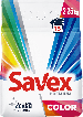 Пральний порошок Savex Premium Color 2.25 кг