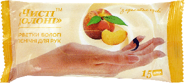 Чисті долоні серветки вологі гігієнічні з ароматом Персика, 15шт