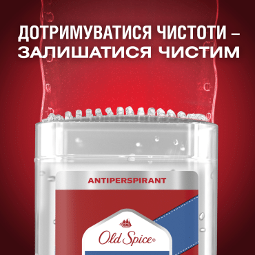 Гелевый дезодорант-антиперспирант Old Spice Captain 70 мл фото 6