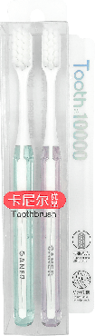 Щетка зубная GANER Effect 10000 щетинок (Y86), 2 шт