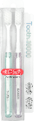 Щітка зубна GANER Effect 10000 щетинок (Y86), 2 шт