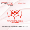 Гель-паутинка Fortesse Professional Style & Hold для сильной фиксации 75 мл фото 1