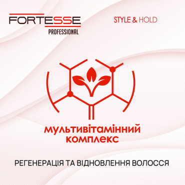 Гель-паутинка Fortesse Professional Style & Hold для сильной фиксации 75 мл фото 1