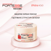 Гель-паутинка Fortesse Professional Style & Hold для сильной фиксации 75 мл фото 3