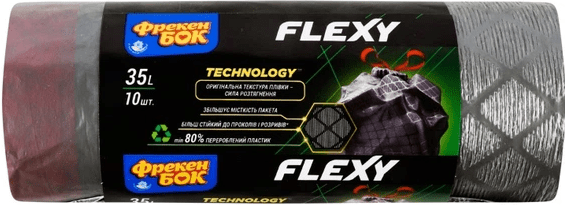 Мусорные пакеты Фрекен Бок Flexy с затяжкой 35 л 10 шт.