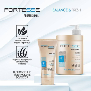 Маска Fortesse Professional Balance&Fresh для всіх типів волосся 200 мл фото 2